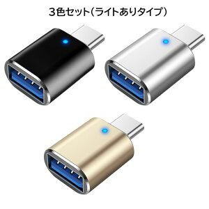 QISI Type-CIXUSB A X ϊA_v^ 3Zbg USB 3.0 f[^] OTGRo[^[ ^Cvc ϊ ϊA_v^[ L[{[h ^CvC foCXK wvt