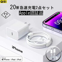 楽天市場】ipad 充電アダプター 純正の通販