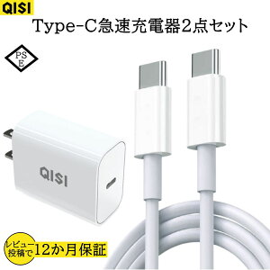USB Type C }[d iPhone15 Pro [d 20W ACA_v^ 2m 1.5m 1m PowerDeliveryKi USB C P[u type c [d R[h ^Cv c [d PSEF Switch iPad [d 10 9 switch