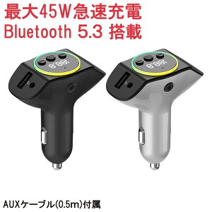 FMgX~b^[ Bluetooth5.3 ő45W}[d J[`[W[usb  X}z Ԃ USB C |[g o QC3.0 LED  VK[\Pbg 12`24VԑΉ g y  iPhonee@ AhCh Z