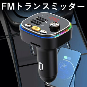 車 シガーソケット スピーカー その他車載機器の人気商品 通販 価格比較 価格 Com