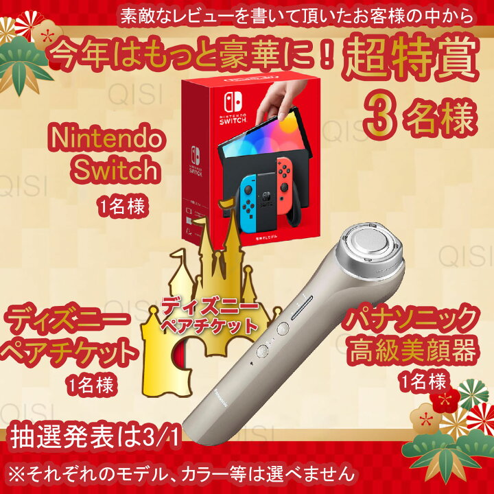 楽天市場 即日発送 続々と楽天ランキング1位獲得 福袋 23 豪華10点 Switch ディズニー 美顔器 1万ギフト 当たる ゲーム コントローラー スイッチ プロコン イヤホン Iphone 充電器 ケーブル ケース アップルウォッチ フィルム スマホホルダー レディース メンズ