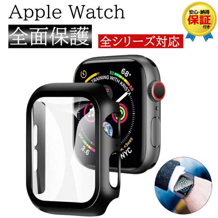 楽天市場】アップルウォッチ ケース カバー ウルトラ 9Hガラス Apple 