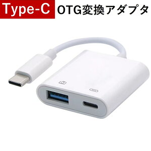 USBϊA_v^ iPhone16 iPhone15 USB C [J[h[_[ Type C OTG P[u ϊ A_v^ MIDI L[{[h J ڑ\ J A_v^ ݒsv Huawei xiaomi samsung google sony ipad proV[