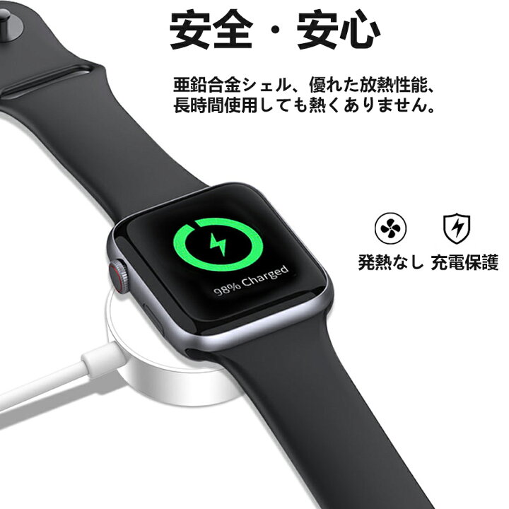 楽天市場】Apple認証 Apple Watch type c 急速 充電器 磁気高速充電 