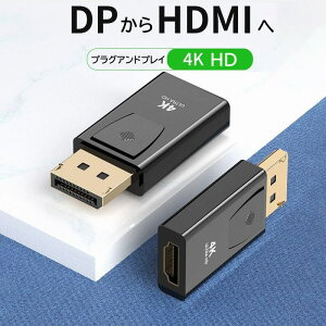 DP HDMI ϊA_v^[ DisplayPort IX to HDMI X fo Ro[^[ ^ y fBXvCڑp 3840x2160@30Hz Ultra HD 掿 P[usv y4KΉz