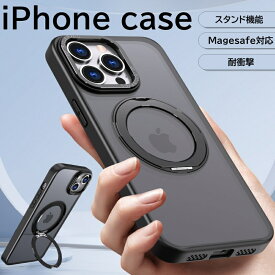 【3月31日まで最大1,000円OFF】【多機能回転スタンド+磁力充電】iphone15pro ケース magsafe qi2対応 ケース ワイアレス充電 回転スタンド iphone15 promax ケース iPhone15 Plus ケース iPhone15 ケース iPhone14 ケース 耐衝撃 マグセーフ対応 SGS認証