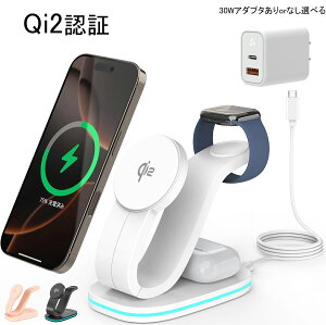 QISI Qi2�F�� ���C�����X�[�d�� 3 in 1 MagSafe�� �A�b�v���E�H�b�`�[�d�� �}�O�l�b�g�� �}���[�d 15W �X�^���h �e�����[�N�p�i �A�C�e�� �u������ 30W�A�_�v�^�[ iPhone �A���h���C�h