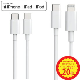 【P最大20倍＆15%OFF 4/25限定】QISI iPhone 充電 ケーブル Type-c Apple認証品 急速充電 PD規格 1m 1.5m 2m ライトニングケーブル タイプ C アイフォン スマホ ケーブル アップル正規認証 純正 同等 usb iphone 15 14 Pro Max Plus アンドロイド iPad 長期保証