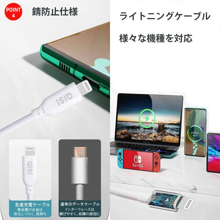 楽天市場】【7/19 20時〜全品P10倍＋最大1000円OFF】QISI iphone 充電 