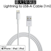 楽天市場】iphone12mini 充電 ケーブル 純正の通販