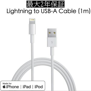 iPhone [dP[u Abv MFiF USB A Lightning P[u iPhone[d CgjOP[u  appleFؕi  }[d iPhone14 Pro Max Plus 13 mini 12 11 SE XR XS 8 7 iPad ϋv v ׂ ۏ 1m