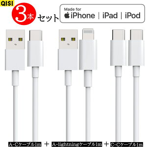 QISI [dP[u 1m 3{ AppleFؕi iPhone P[u usb type-c P[u usb c to c CgjOP[u ipad iPhone[d }[d type c   ^Cvc android iPhone15