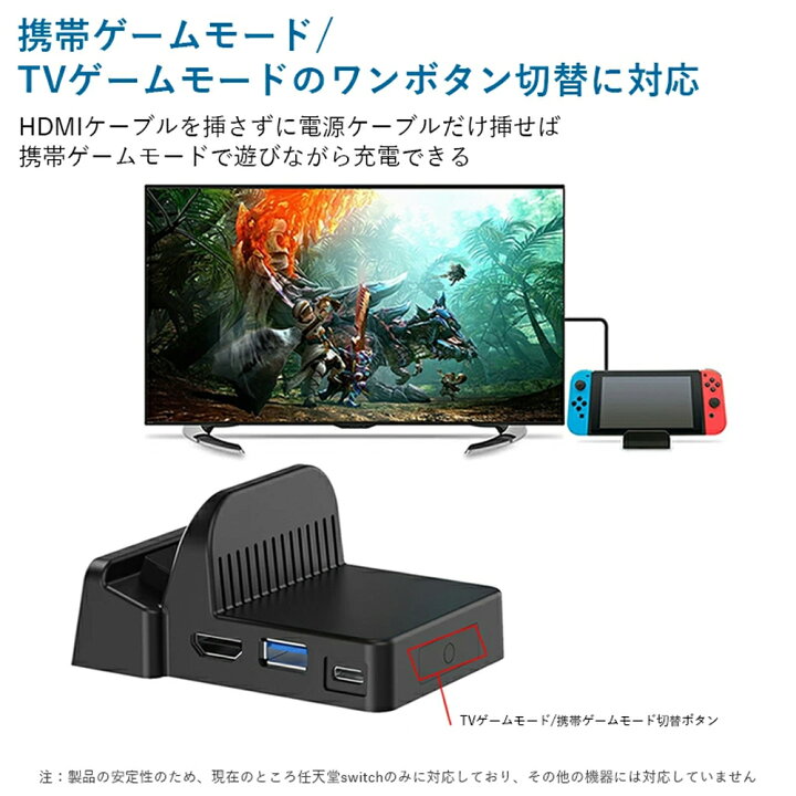 楽天市場】【3月16日限定ポイント最大5倍】QISI Switch ドック 有機EL 