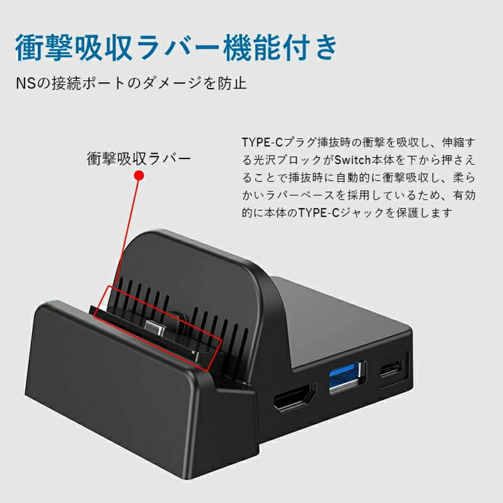 楽天市場】QISI Switch ドック 有機ELモデル 兼用 HDMI ケーブル AC 