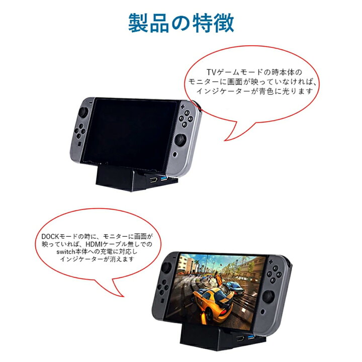 楽天市場】【3月16日限定ポイント最大5倍】QISI Switch ドック 有機EL 