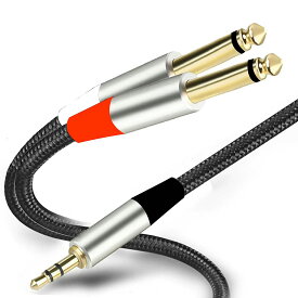 QISI 6.35mm*2 to 3.5mm オーディオ変換ケーブル 変換ステレオミニプラグ 6.35mm 2分配ケーブル オス-オス 高耐久性ナイロン編み HIFI音質 24K金メッキ コネクター スマホ/PC/CDプレーヤー/スピーカー/アンプ等に適用 1m 1.5m 2m 3m 5m 10m