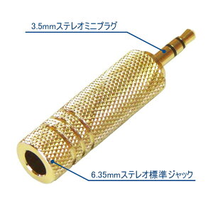 QISI XeIϊvO 3.5mm 6.35mm XeIvO  i bL wbhz }CN Av ~LT[ M^[ dqsAm X}[gtH ^ubg[ p\R Cz er 