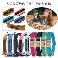 QISI 名入れ無料 犬 首輪 5サイズ 5色 合皮製 ナイロン製 選べる おしゃれ 小型犬 中型犬 大型犬 トイプ…
