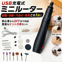 楽天市場】電動 ルーター ビット セットの通販