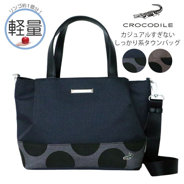 楽天市場】＼軽い／ バッグ レディース 2Way ショルダーバッグ 斜 