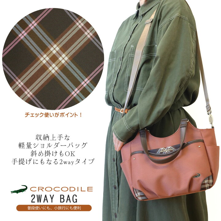 楽天市場】バッグ レディース 2Way ショルダーバッグ 斜めがけ 手提げ 