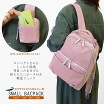 楽天市場】クロコダイル レディース（バックパック・リュック 