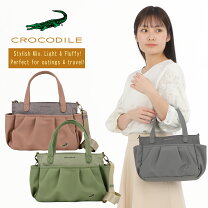 楽天市場】クロコダイル レディース（2way・3wayバッグ｜レディース 