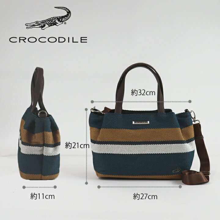 楽天市場】2wayバッグ ショルダーバッグ CROCODILE クロコダイル 