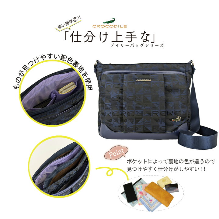 楽天市場】バッグ レディース ショルダーバッグ 斜めがけ 大人 軽量 多 