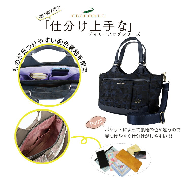 楽天市場】バッグ レディース 2WAY ショルダーバッグ 斜めがけ 大人 