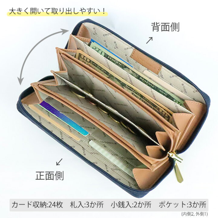 楽天市場】財布 レディース 長財布 ブランド ラウンドファスナー 