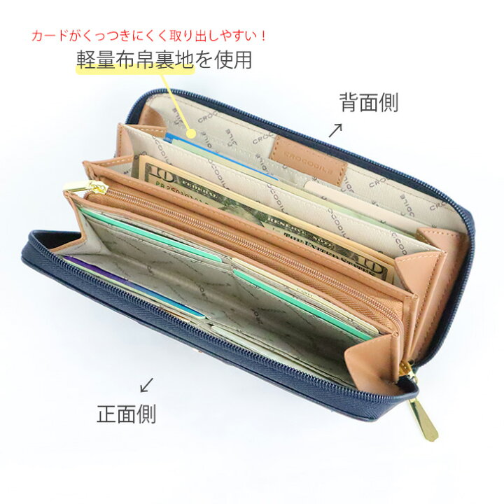 楽天市場】財布 レディース 長財布 ブランド ラウンドファスナー 