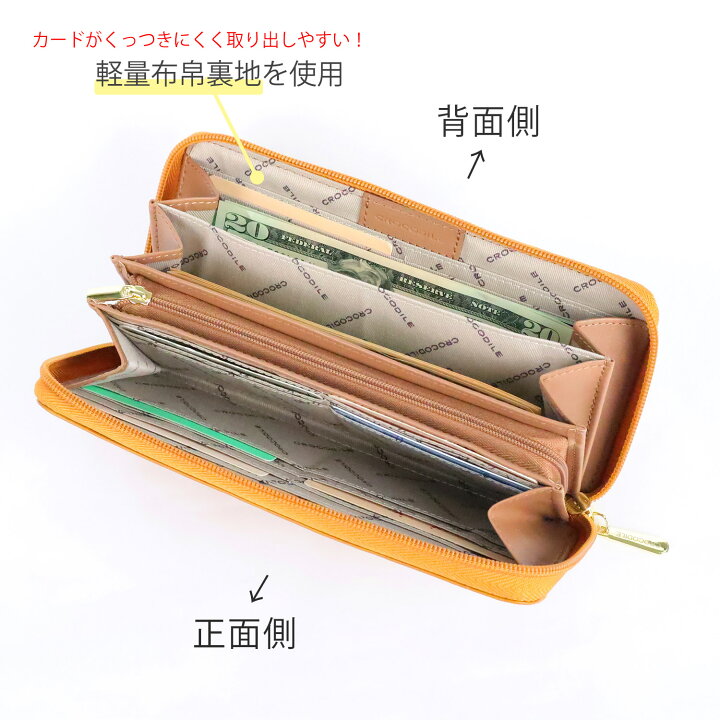楽天市場】財布 レディース 長財布 ブランド ラウンドファスナー  