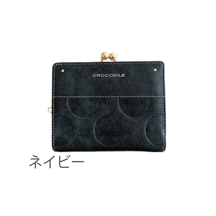 楽天市場】財布 レディース 二つ折り財布 小さめ がま口 CROCODILE 