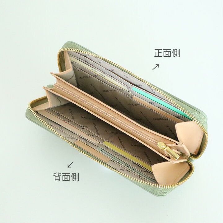 楽天市場】財布 レディース 長財布 小さめ ブランド ラウンド  