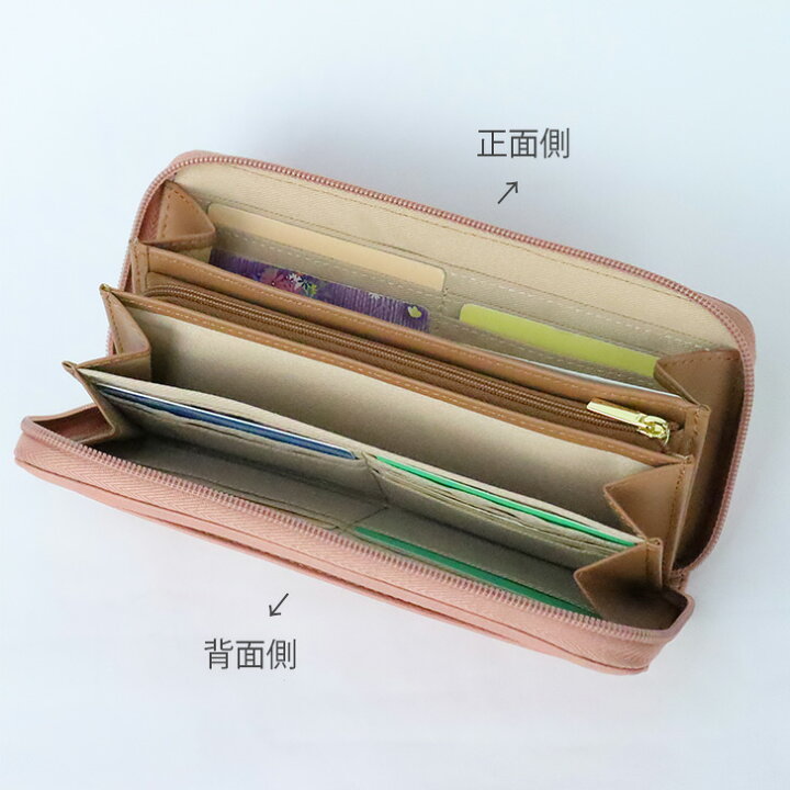 楽天市場】財布 レディース 長財布 ブランド ラウンドファスナー 