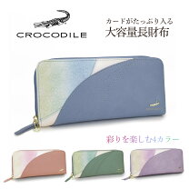 楽天市場】クロコダイル 長財布（素材（生地・毛糸）合皮・フェイク 