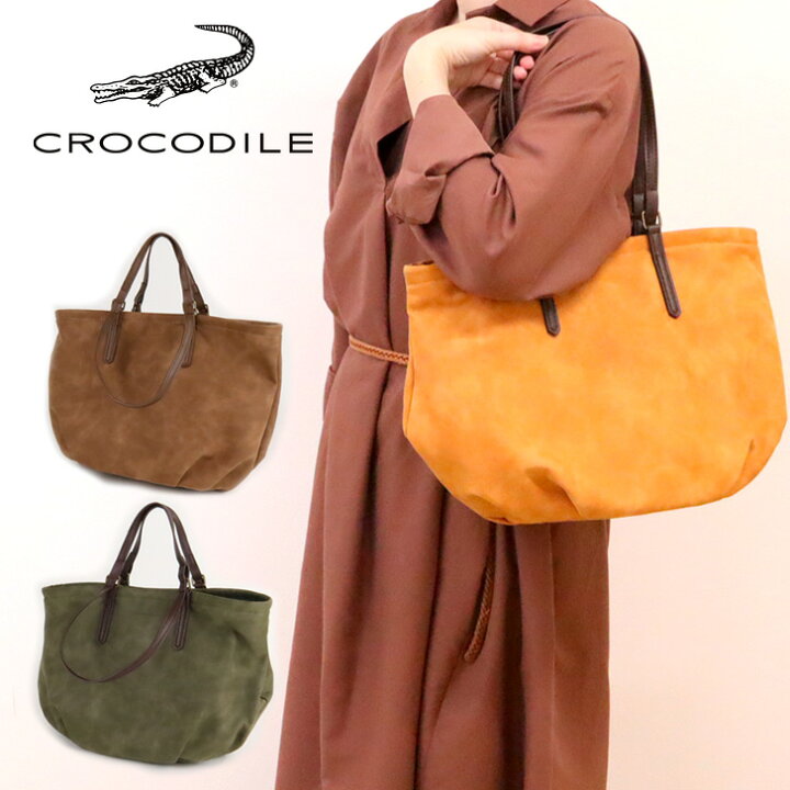 楽天市場】2wayバッグ ショルダーバッグ トートバッグ CROCODILE  