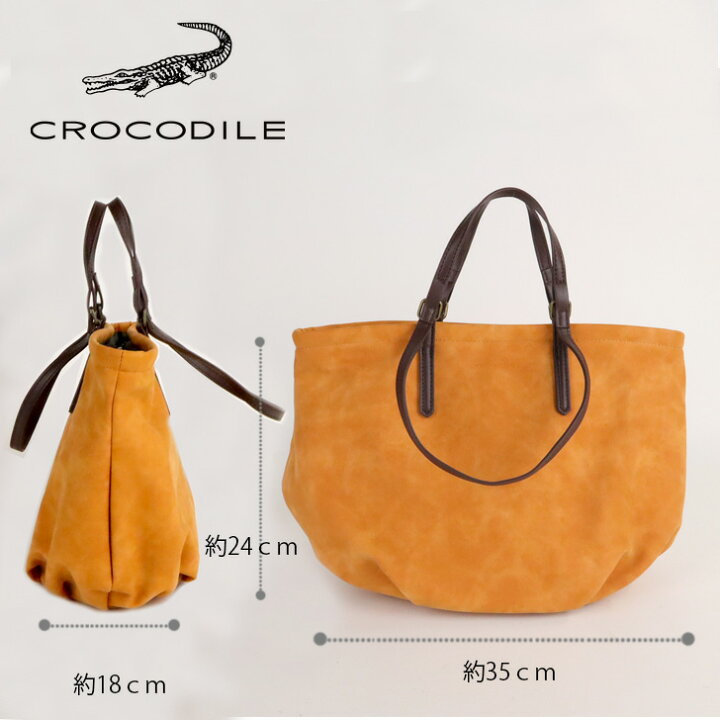 楽天市場】2wayバッグ ショルダーバッグ トートバッグ CROCODILE 
