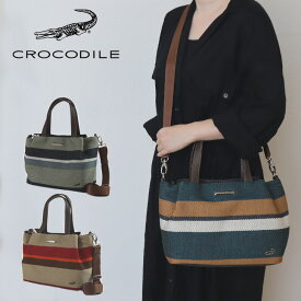 2wayバッグ ショルダーバッグ CROCODILE クロコダイル レディース 温かみのある マルチボーダー ファブリック ざっくり 織り柄 25527