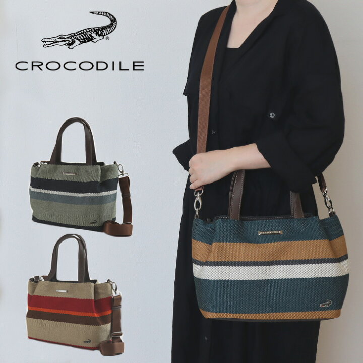 楽天市場】2wayバッグ ショルダーバッグ CROCODILE クロコダイル  