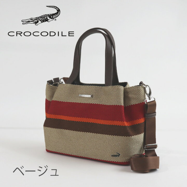 楽天市場】2wayバッグ ショルダーバッグ CROCODILE クロコダイル  