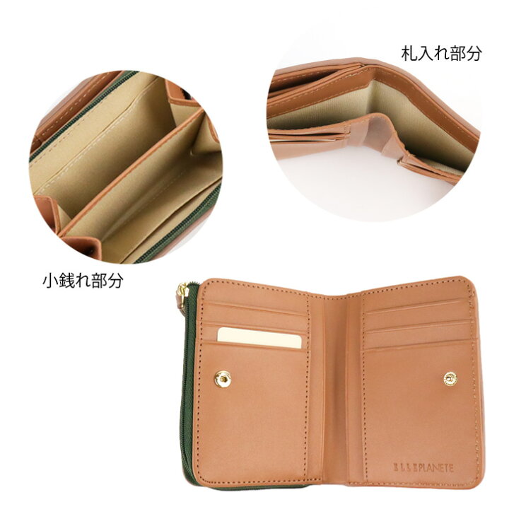楽天市場】財布 レディース 二つ折り財布 小さめ コンパクト L 