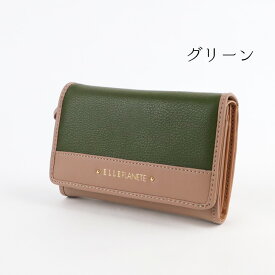 財布 レディース 二つ折り財布 かぶせ蓋 ELLE PLANETE エルプラネット 財布 大人 配色 コンビ カラー 16151