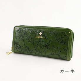 財布 レディース 長財布 ラウンドファスナー ESTASI エスタジ 緑の財布 グリーン 花柄 型押し カスミソウ カードがたくさん入る 10640