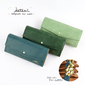 財布 レディース 長財布 かぶせ蓋 ESTASI エスタジ 緑の財布 グリーン レター クローバー チャーム 大人 かわいい 幸運 開運 1300025