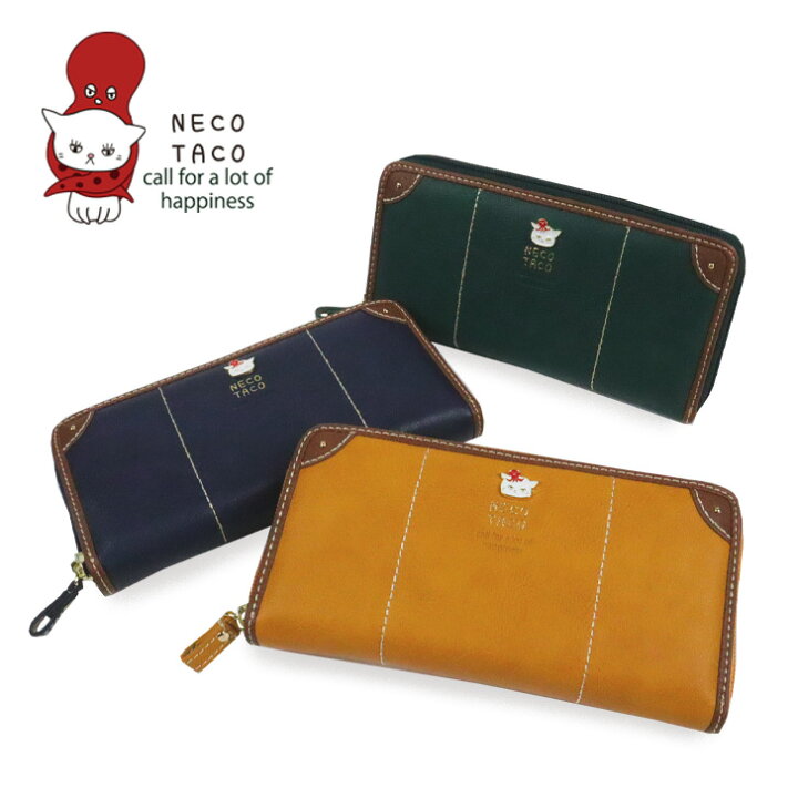 楽天市場】＼SALE／財布 レディース 長財布 かわいい ラウンド 