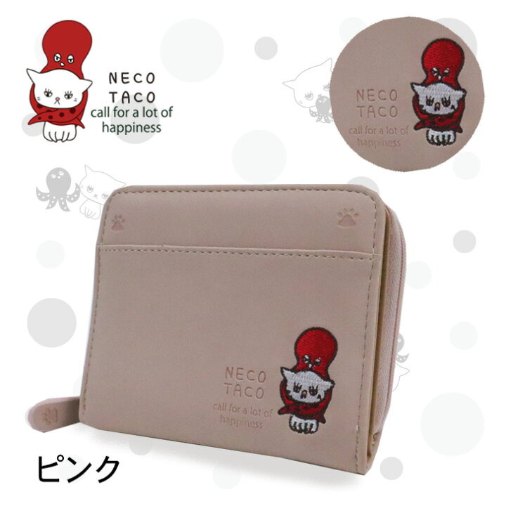 楽天市場】＼SALE／財布 レディース 二つ折り財布 かわいい 小さめ 