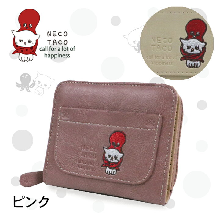 楽天市場】＼SALE／財布 レディース 二つ折り財布 かわいい 小さめ 